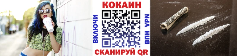 Купить закладку КОКАИН  ГЕРОИН  ГАШИШ  Бошки Шишки  Мефедрон  СОЛЬ  Богданович