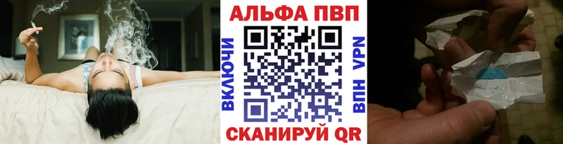 Альфа ПВП VHQ  Купить где  Богданович 