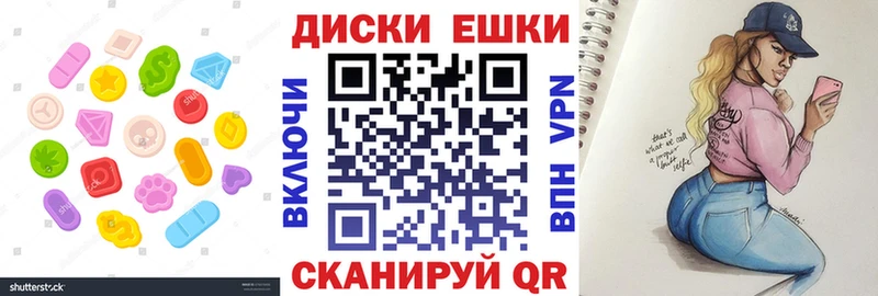 ЭКСТАЗИ VHQ Богданович