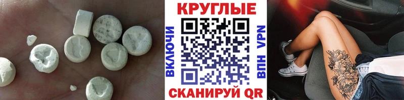 Ecstasy Cube  Купить где  Богданович 