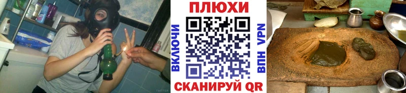 ГАШИШ гарик  Купить закладки  Богданович 