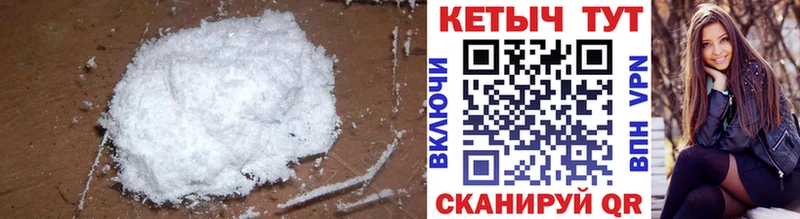 Кетамин VHQ  Купить  Богданович 