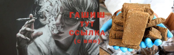 альфа пвп VHQ Касимов