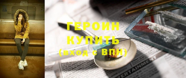 альфа пвп VHQ Касимов