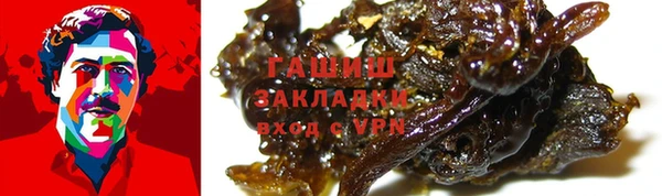 прущая мука Карпинск