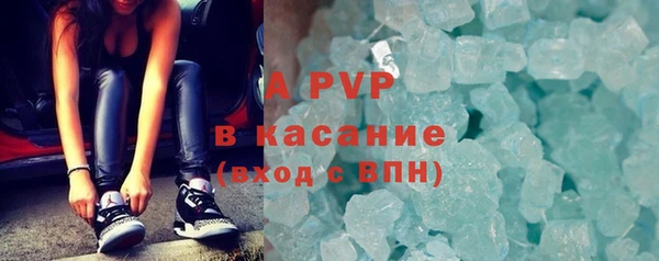 альфа пвп VHQ Касимов