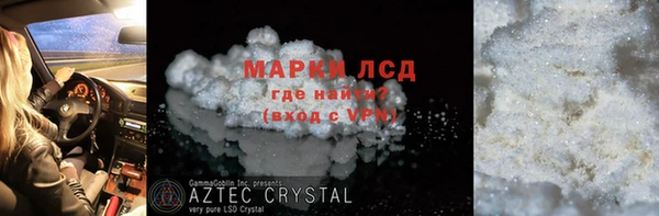 альфа пвп VHQ Касимов