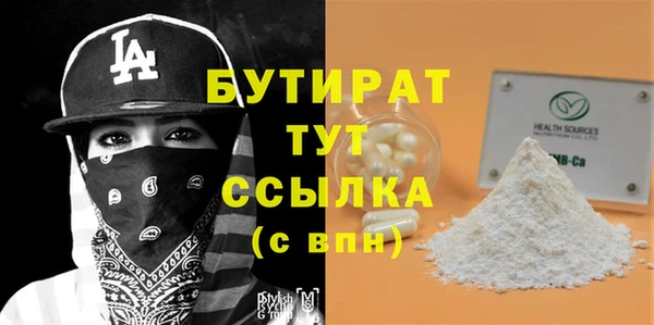 прущая мука Карпинск