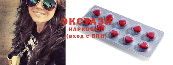 альфа пвп VHQ Касимов