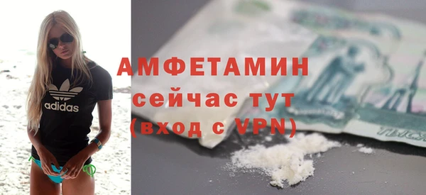 альфа пвп VHQ Касимов