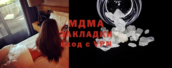 альфа пвп VHQ Касимов
