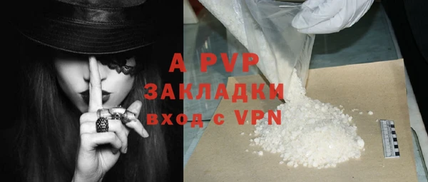 альфа пвп VHQ Касимов