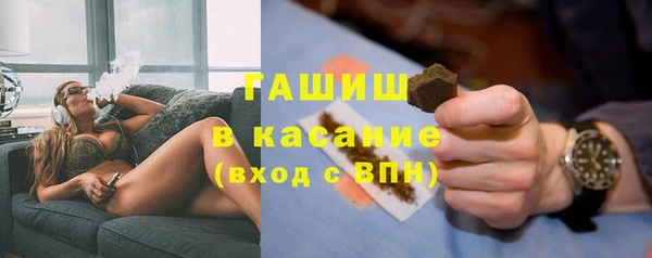 альфа пвп VHQ Касимов