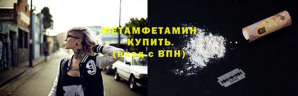 альфа пвп VHQ Касимов