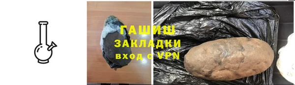 прущая мука Карпинск