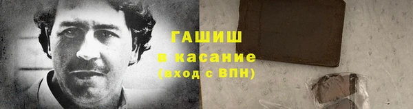 альфа пвп VHQ Касимов