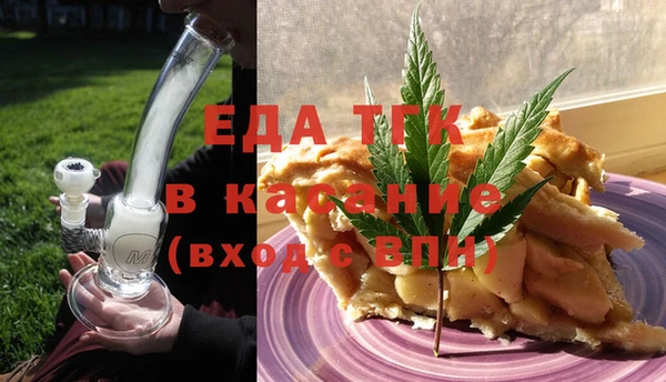альфа пвп VHQ Касимов
