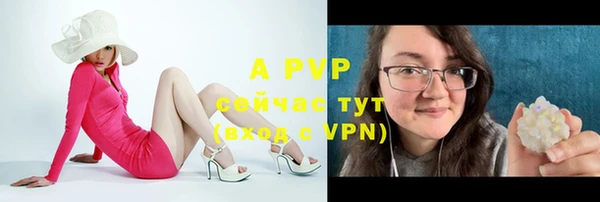 прущая мука Карпинск