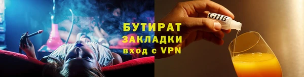 альфа пвп VHQ Касимов