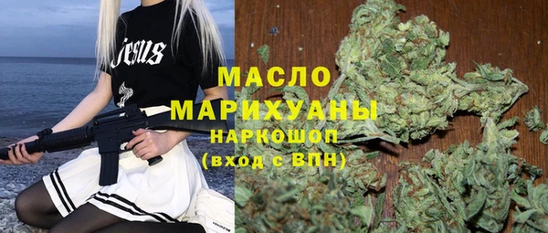 прущая мука Карпинск
