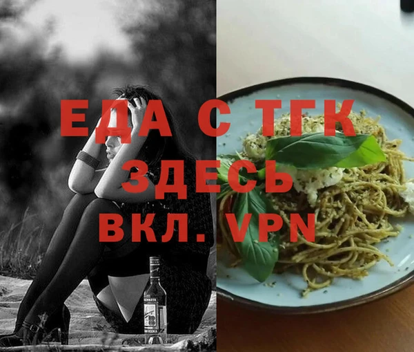 прущая мука Карпинск