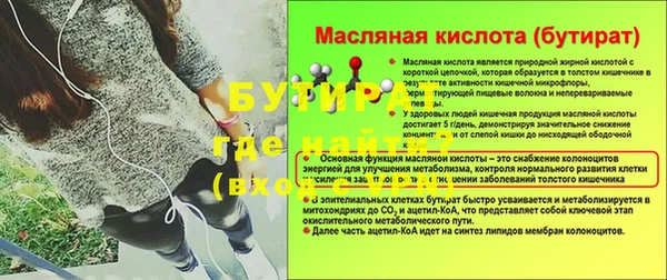 альфа пвп VHQ Касимов