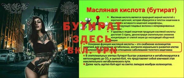 прущая мука Карпинск
