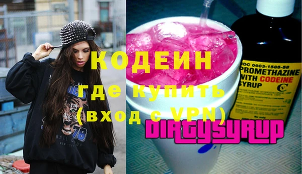 альфа пвп VHQ Касимов