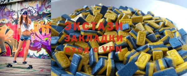 прущая мука Карпинск