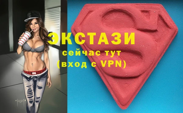 прущая мука Карпинск