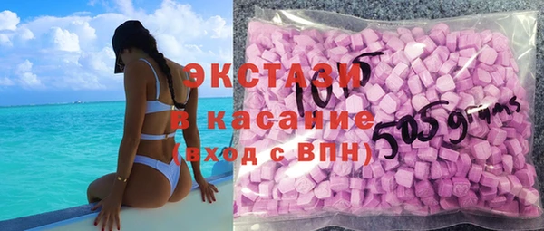 прущая мука Карпинск