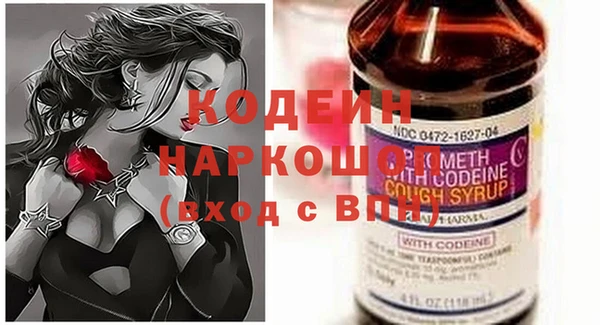 альфа пвп VHQ Касимов