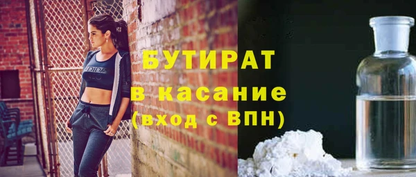альфа пвп VHQ Касимов