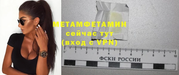 прущая мука Карпинск