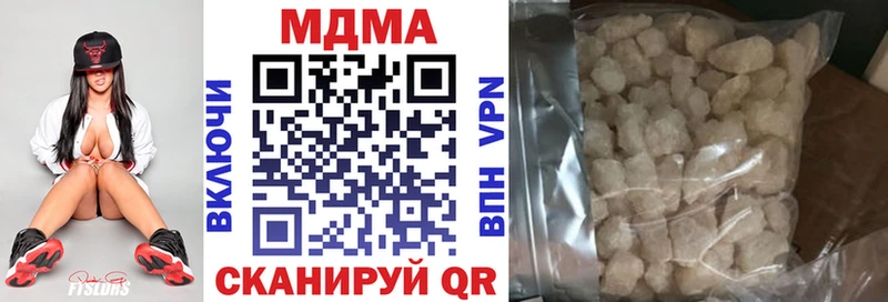 МДМА кристаллы  Купить где  Богданович 