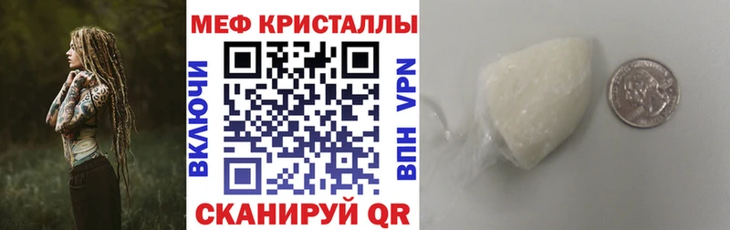 Мефедрон мука  Купить где  Богданович 