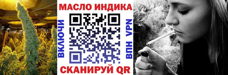 Купить где  Богданович  Дистиллят ТГК гашишное масло 