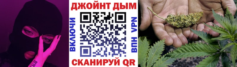 Шишки марихуана сатива Богданович